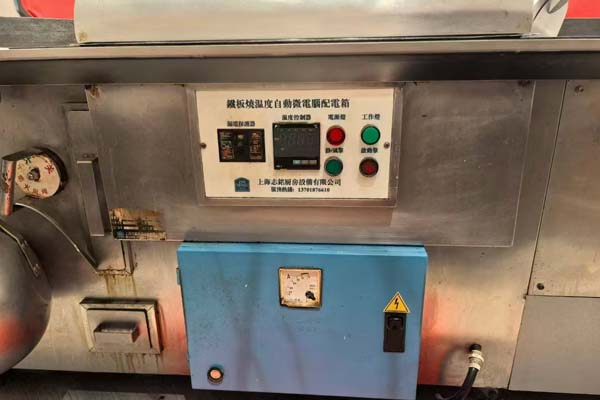 廈門故宮128鐵板燒餐廳-志銘鐵板燒設(shè)備