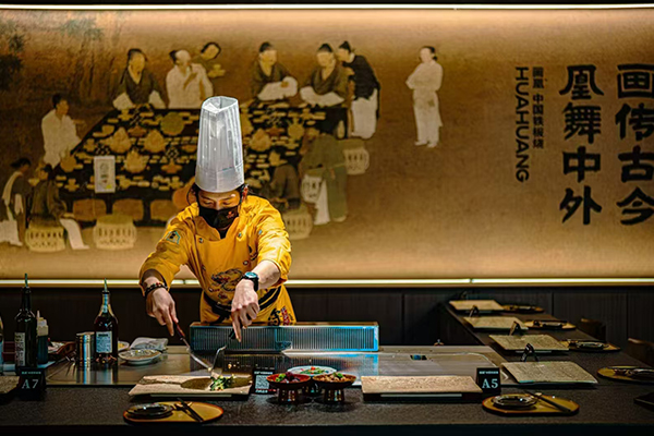 畫(huà)凰中國(guó)鐵板燒餐廳