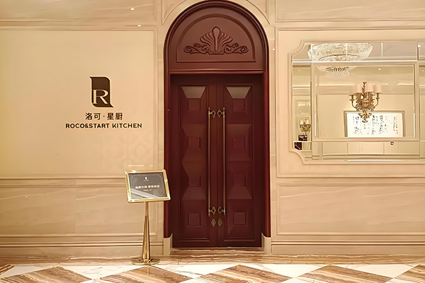 洛可星廚-法式鐵板燒