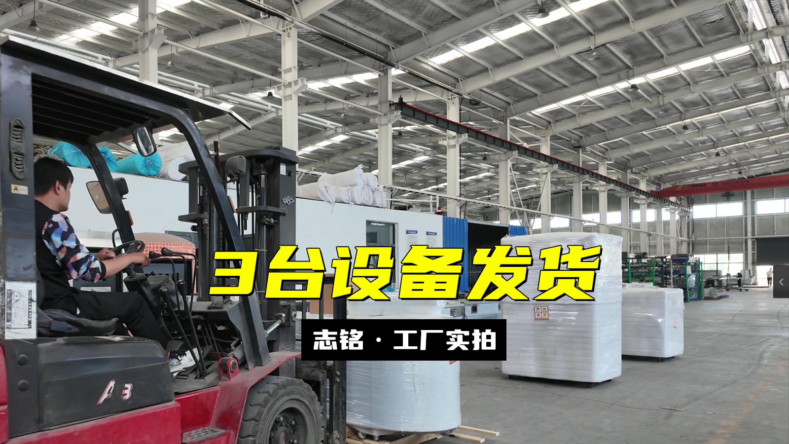 烤魚爐+鐵板燒發(fā)貨，2臺(tái)鐵板燒設(shè)備+1臺(tái)烤魚爐